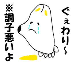 KENCHIBA Chiba prefecture dog sticker #8211652