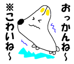 KENCHIBA Chiba prefecture dog sticker #8211653