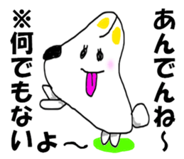 KENCHIBA Chiba prefecture dog sticker #8211654