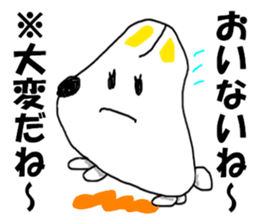 KENCHIBA Chiba prefecture dog sticker #8211655