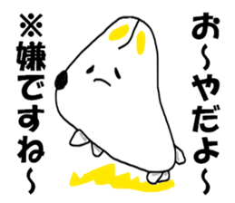 KENCHIBA Chiba prefecture dog sticker #8211656