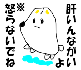 KENCHIBA Chiba prefecture dog sticker #8211657