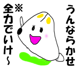 KENCHIBA Chiba prefecture dog sticker #8211658