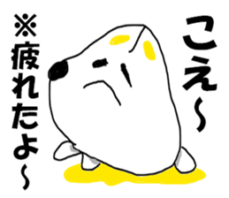 KENCHIBA Chiba prefecture dog sticker #8211660