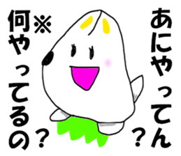 KENCHIBA Chiba prefecture dog sticker #8211662