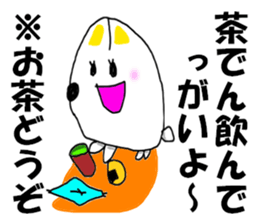 KENCHIBA Chiba prefecture dog sticker #8211663