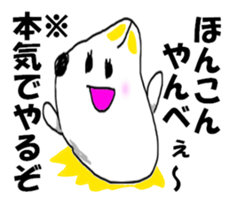 KENCHIBA Chiba prefecture dog sticker #8211664