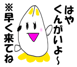 KENCHIBA Chiba prefecture dog sticker #8211668