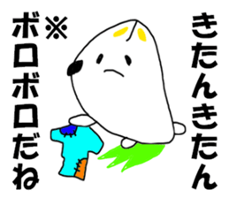 KENCHIBA Chiba prefecture dog sticker #8211669