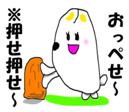 KENCHIBA Chiba prefecture dog sticker #8211671