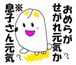 KENCHIBA Chiba prefecture dog sticker #8211672
