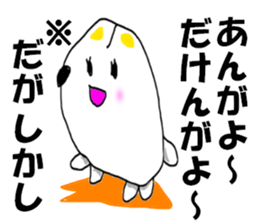 KENCHIBA Chiba prefecture dog sticker #8211673