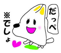 KENCHIBA Chiba prefecture dog sticker #8211674