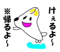 KENCHIBA Chiba prefecture dog sticker #8211675
