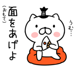 Cat samurai 3 sticker #8211836