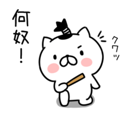 Cat samurai 3 sticker #8211838