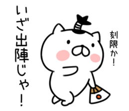 Cat samurai 3 sticker #8211842