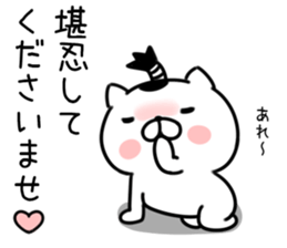 Cat samurai 3 sticker #8211846