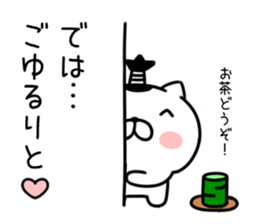 Cat samurai 3 sticker #8211848