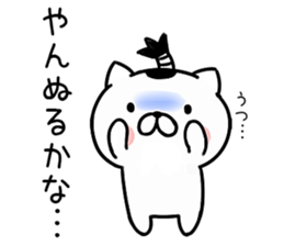 Cat samurai 3 sticker #8211850