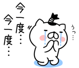 Cat samurai 3 sticker #8211853