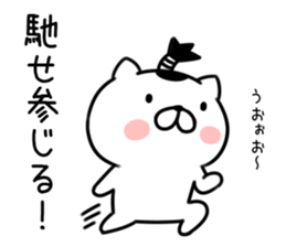 Cat samurai 3 sticker #8211860