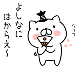 Cat samurai 3 sticker #8211863