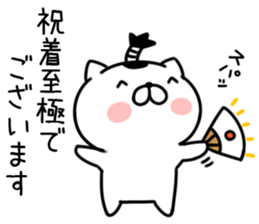 Cat samurai 3 sticker #8211864