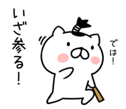 Cat samurai 3 sticker #8211865