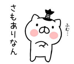 Cat samurai 3 sticker #8211866