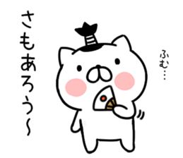 Cat samurai 3 sticker #8211867