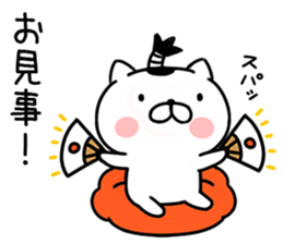 Cat samurai 3 sticker #8211874