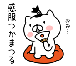 Cat samurai 3 sticker #8211875