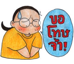 Puy's Mind has Fallen sticker #8211881