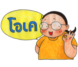 Puy's Mind has Fallen sticker #8211883