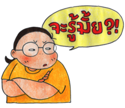 Puy's Mind has Fallen sticker #8211884