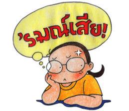 Puy's Mind has Fallen sticker #8211885