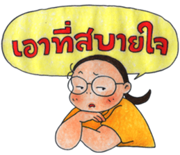 Puy's Mind has Fallen sticker #8211886