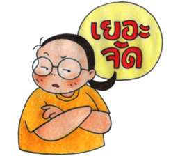 Puy's Mind has Fallen sticker #8211887