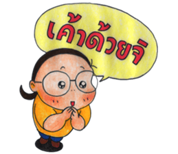 Puy's Mind has Fallen sticker #8211888