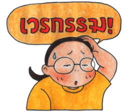 Puy's Mind has Fallen sticker #8211890