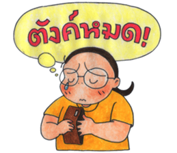 Puy's Mind has Fallen sticker #8211891