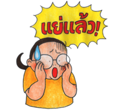 Puy's Mind has Fallen sticker #8211892