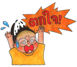 Puy's Mind has Fallen sticker #8211893