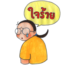 Puy's Mind has Fallen sticker #8211894