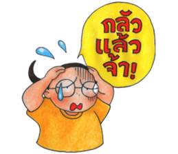 Puy's Mind has Fallen sticker #8211895