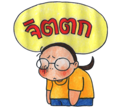 Puy's Mind has Fallen sticker #8211898