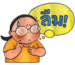 Puy's Mind has Fallen sticker #8211901