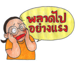 Puy's Mind has Fallen sticker #8211902