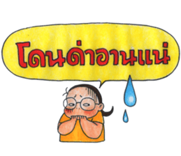 Puy's Mind has Fallen sticker #8211903